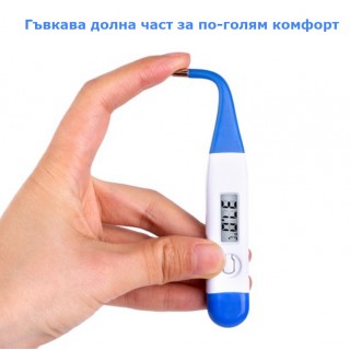 Медицински електронен термометър